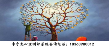 心理測(cè)評(píng)量表之幸福感指數(shù)、總體情感指數(shù)